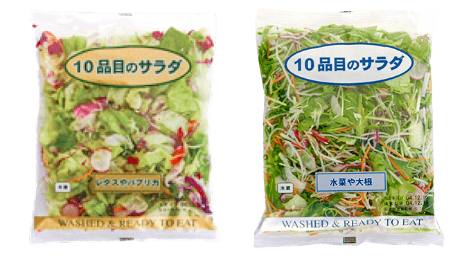 ~10品目のサラダ~ レタスやパプリカ/水菜や大根