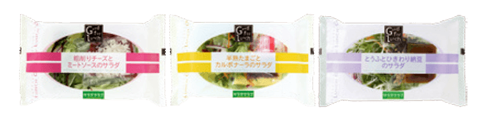 ~Good for Lunch~ 粗削りチーズとミートソースのサラダ 半熟たまごとカルボナーラのサラダ とうふひきわり納豆のサラダ