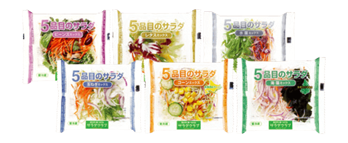 ~5品目のサラダ~ ビーンズミックス/レタスミックス 水菜ミックス/玉ねぎミックス コーンミックス/海藻ミックス