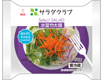 Select SALAD 水菜や大根