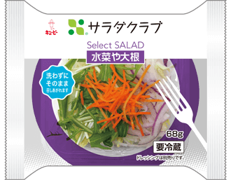 Select SALAD 水菜や大根