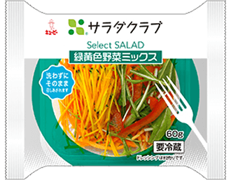 Select SALAD 緑黄色野菜ミックス