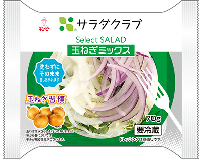 Select SALAD 玉ねぎミックス