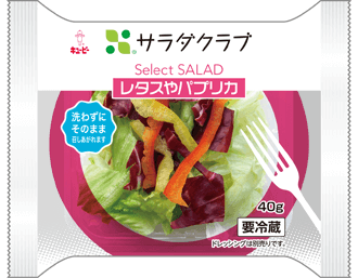 Select SALAD レタスやパプリカ