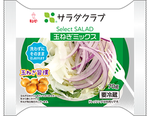 Select SALAD 玉ねぎミックス