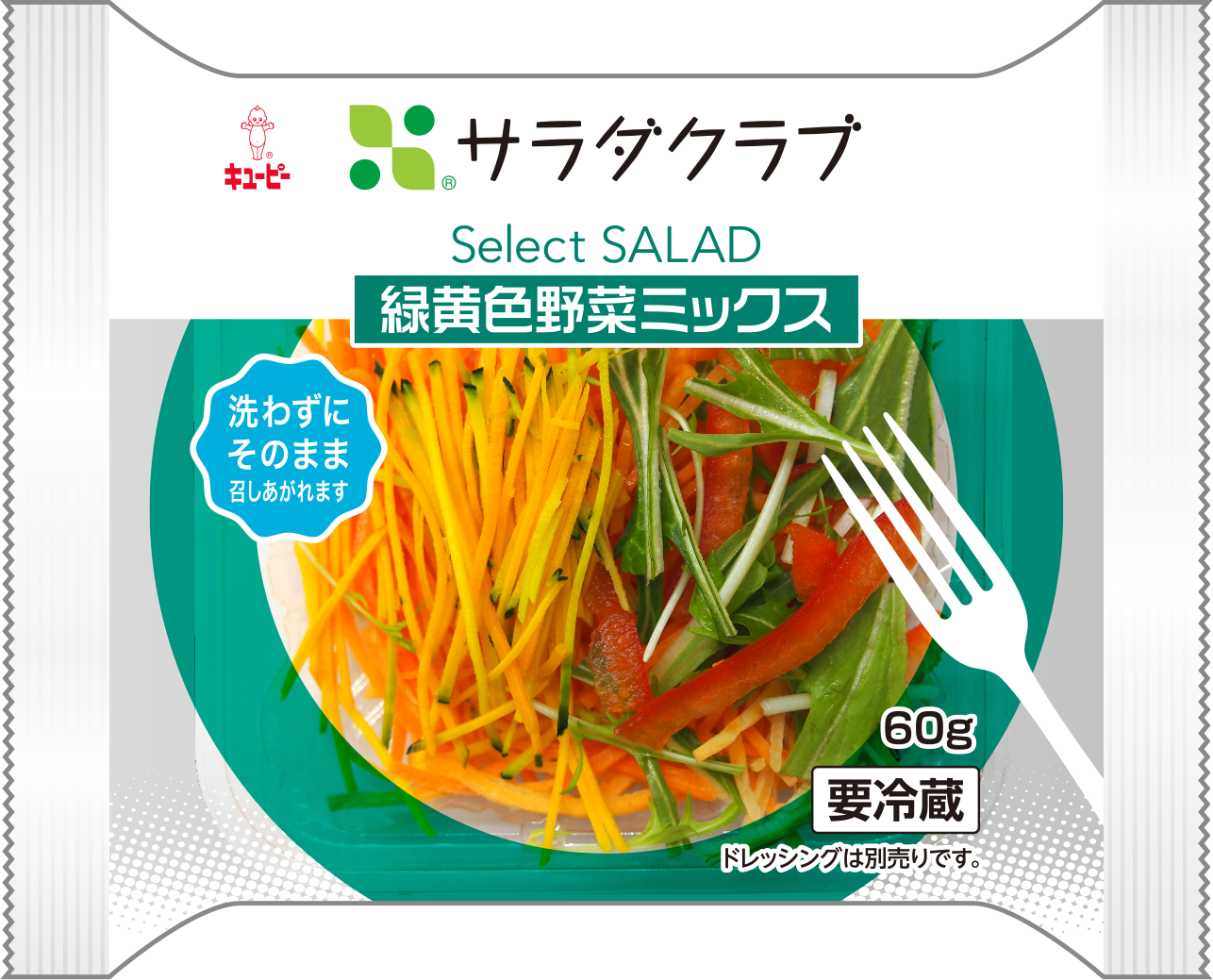 Select SALAD 緑黄色野菜ミックス