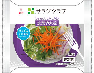 Select SALAD(6種)