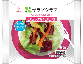 Select SALAD レタスやパプリカ