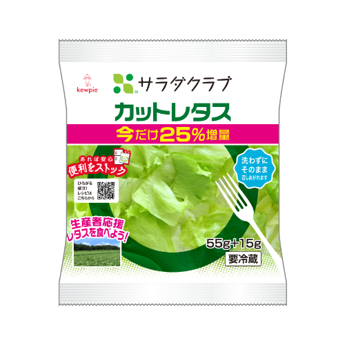 カットレタス