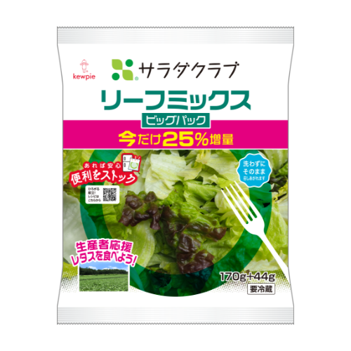 リーフミックス ビッグパック