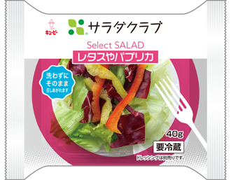 Select SALAD レタスやパプリカ