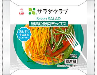 Select SALAD 緑黄色野菜ミックス