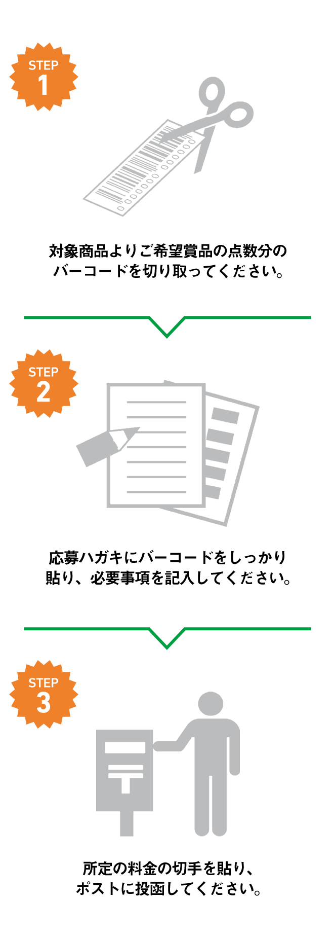 8月31日は野菜の日 サラダクラブキャンペーン | サラダクラブ 8月31日は野菜の日 サラダクラブキャンペーン | サラダクラブ