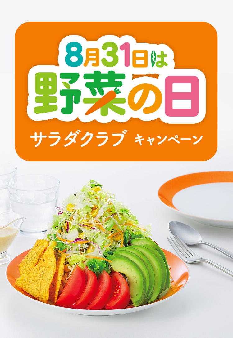 淡路島産規格外野菜ボックス - Mサイズ（2～3人用） | seaside