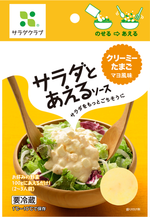 やわらかごぼう