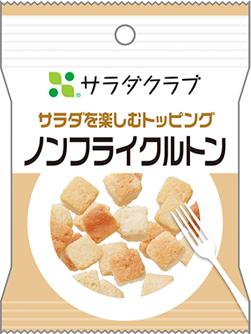 ノンフライクルトン