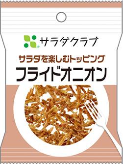 フライドオニオン