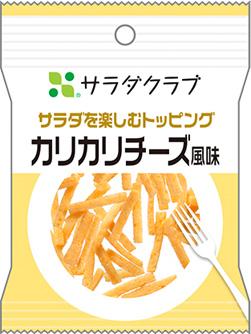 カリカリチーズ風味