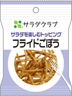 フライドごぼう