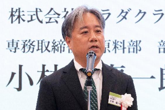 専務取締役 原料部 部長 小林 慶一郎