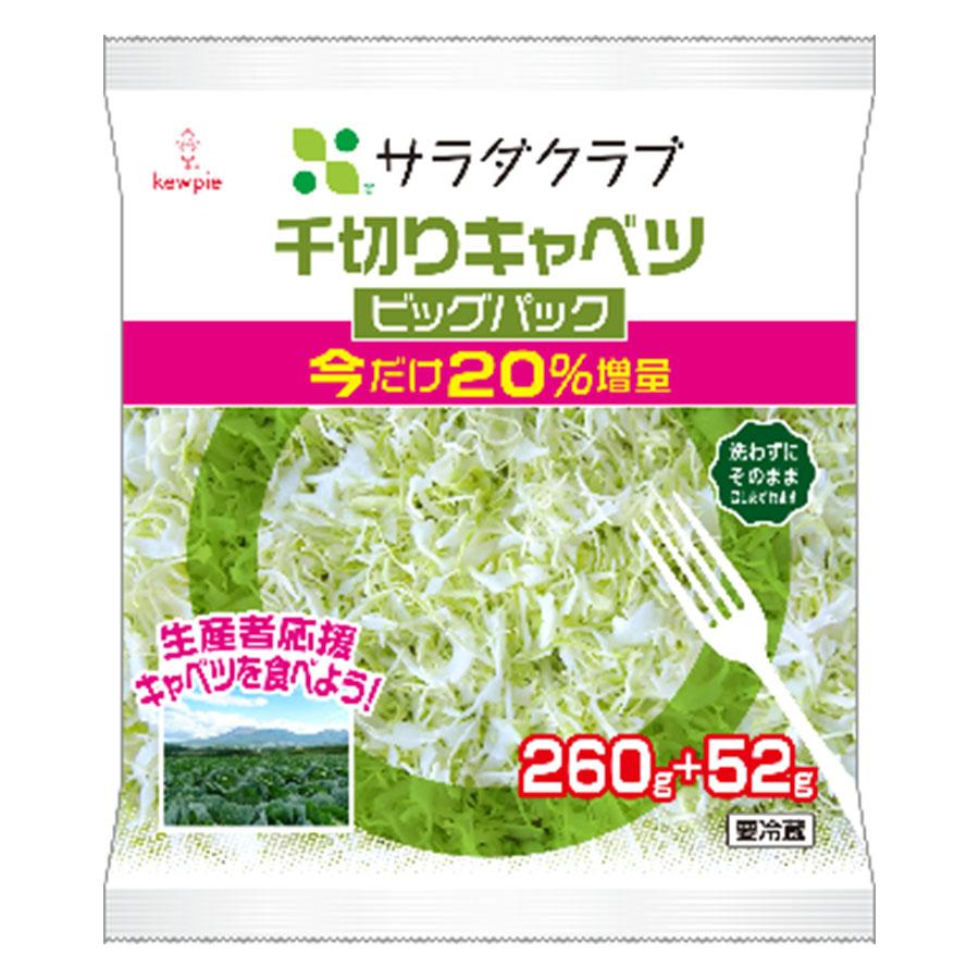 千切りキャベツ ビッグパックのパッケージ画像