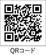 特設サイトQRコード