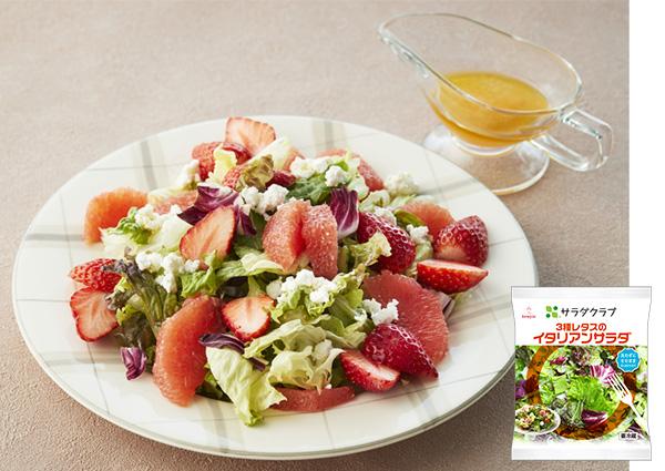 たっぷりフルーツの春サラダ！の盛り付け写真