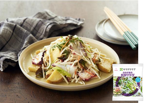 新じゃがいもの和風たこサラダの盛り付け写真