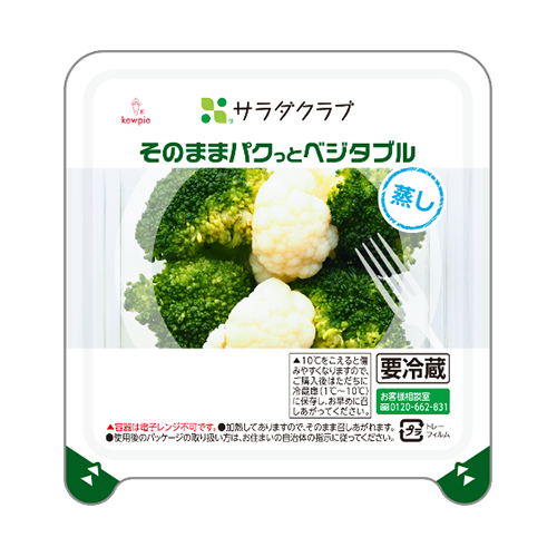 そのままパクっとベジタブル 国産焼きさつまいもの写真