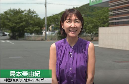 動画のキャプチャ画像