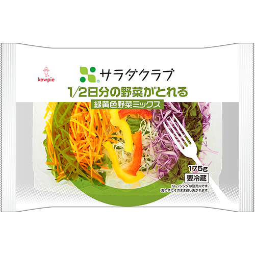 １／２日分の野菜がとれる緑黄色野菜ミックス