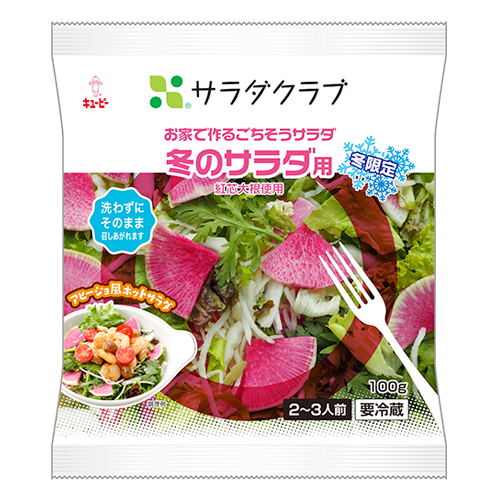 ハリネギ 商品をさがす サラダクラブ ハリネギ 商品をさがす サラダクラブ