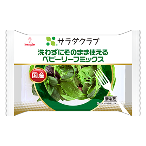 洗わずにそのまま使えるベビーリーフミックス