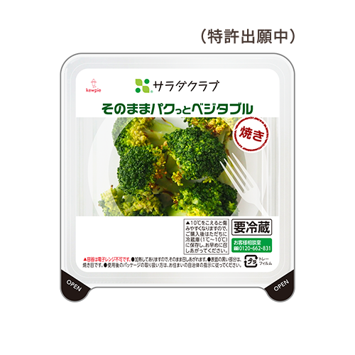 そのままパクっとベジタブル国産焼きブロッコリー65g