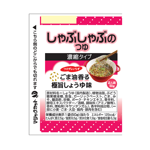 サラダを楽しむトッピング カリカリベーコン風味 商品をさがす サラダクラブ