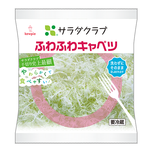ふわふわキャベツ