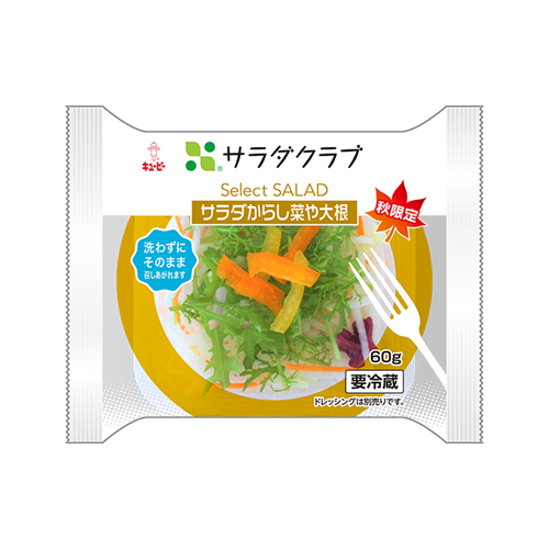 ひなまつりの花畑ライスケーキ レシピ サラダクラブ