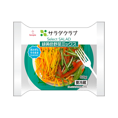 Select SALAD 緑黄色野菜ミックス