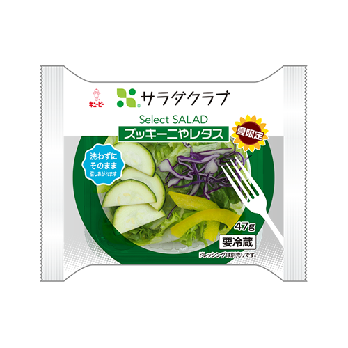 パプリカカップの野菜スティック レシピ サラダクラブ パプリカカップの野菜スティック レシピ サラダクラブ