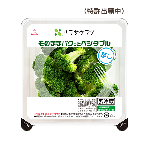 そのままパクっとベジタブル国産蒸しブロッコリー 120g