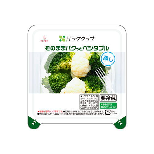 そのままパクっとベジタブル　国産蒸しカリフラワーミックス