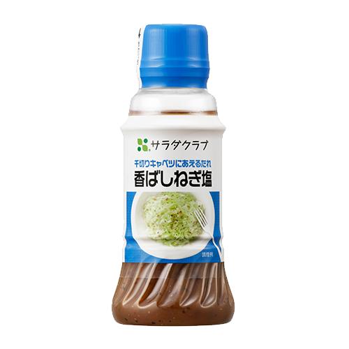 千切りキャベツにあえるたれ 香ばしねぎ塩 商品をさがす サラダクラブ