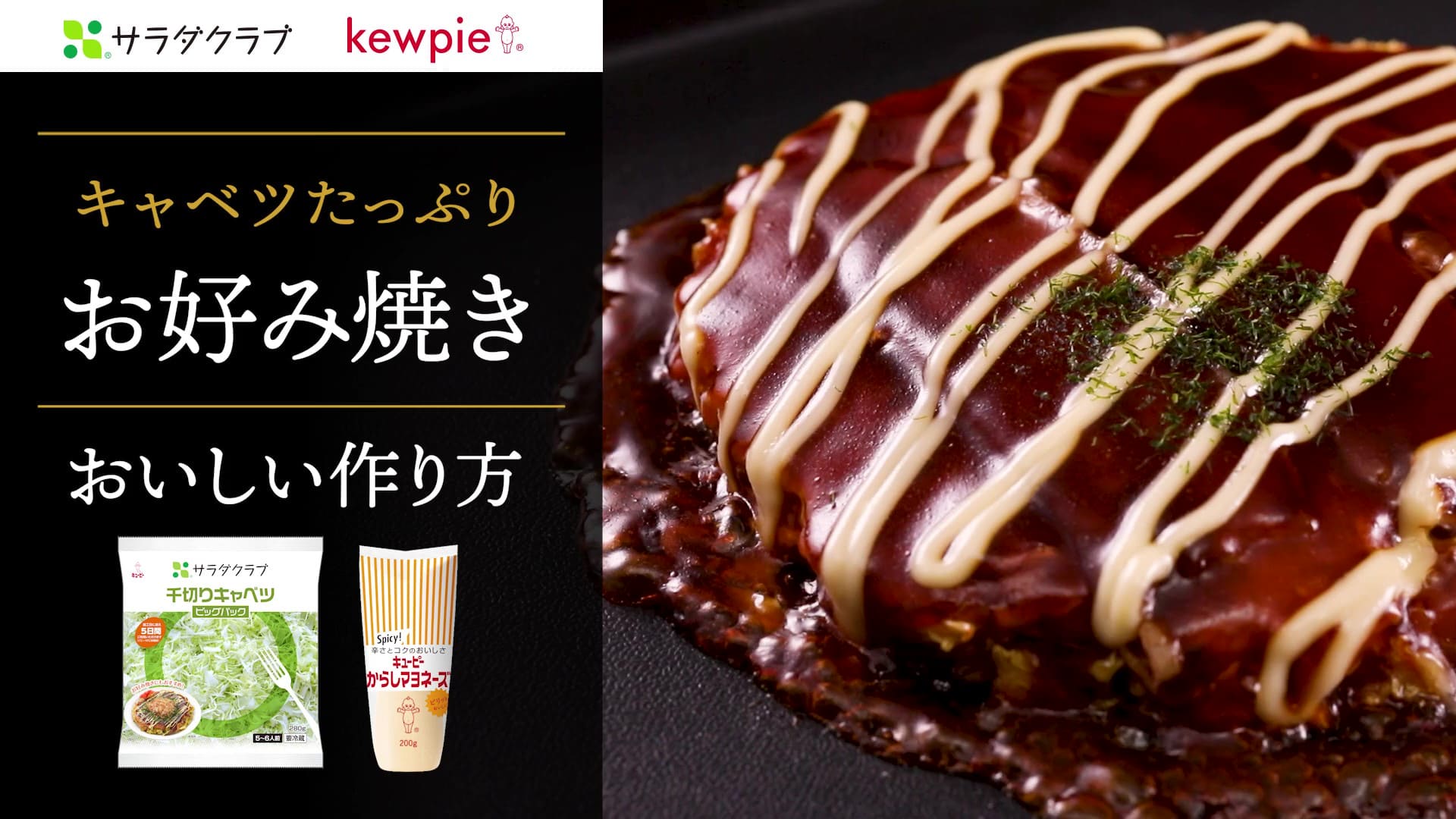 千切りキャベツ ビッグパック | 商品をさがす | サラダクラブ