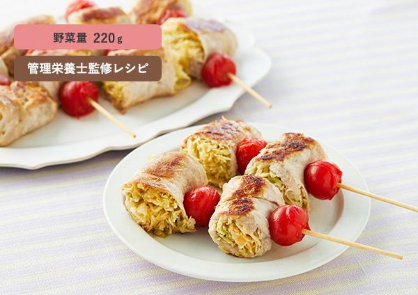 肉巻きキャベツ串