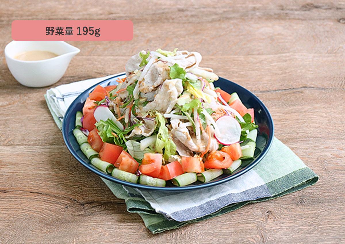 野菜を味わう冷しゃぶサラダ