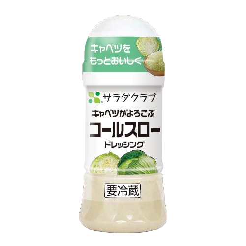 いちじくと生ハムのコールスロー レシピ サラダクラブ いちじくと生ハムのコールスロー レシピ サラダクラブ