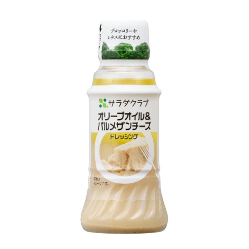 オリーブオイル パルメザンチーズドレッシング 商品をさがす サラダクラブ オリーブオイル パルメザンチーズドレッシング 商品をさがす サラダクラブ