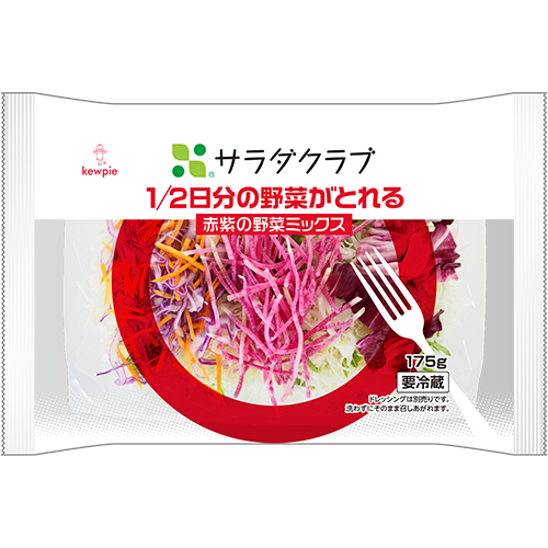 ポークチャップと食べるサラダ レシピ サラダクラブ