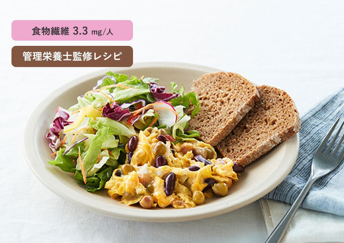 ミックスビーンズのスクランブルエッグサラダ  ライ麦パン添え
