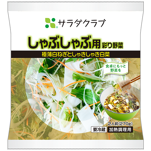 定番豚キムチ鍋 レシピ サラダクラブ